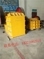 破碎機(jī)展示